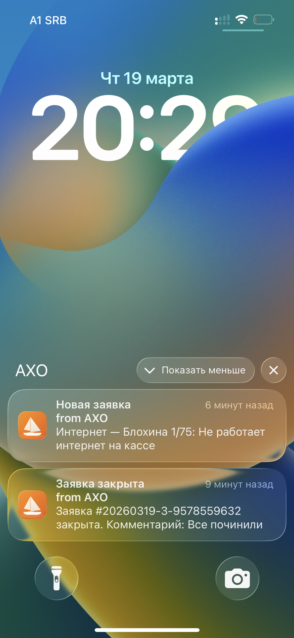 Notifications push